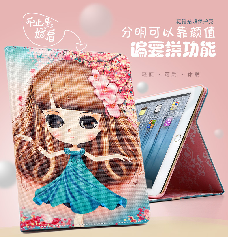 ipad5Æ»¹û6ƽ°åµçÄÔ7±£»¤Ì×È«°ü±ßA1474Íâ¿Ç°®ÅÉ5Air2ÃÔÄã1mini4