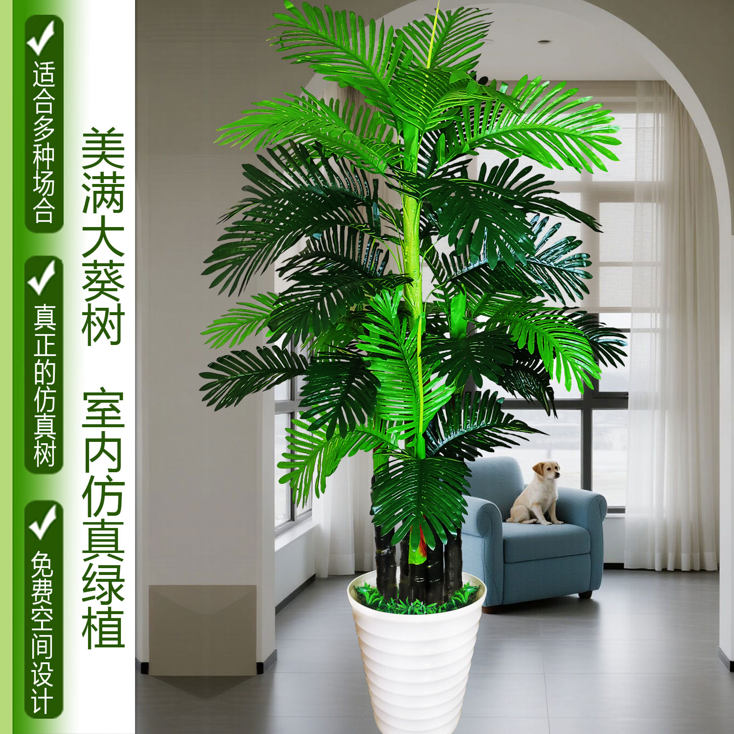 假树仿真大型盆栽落地客厅发财树