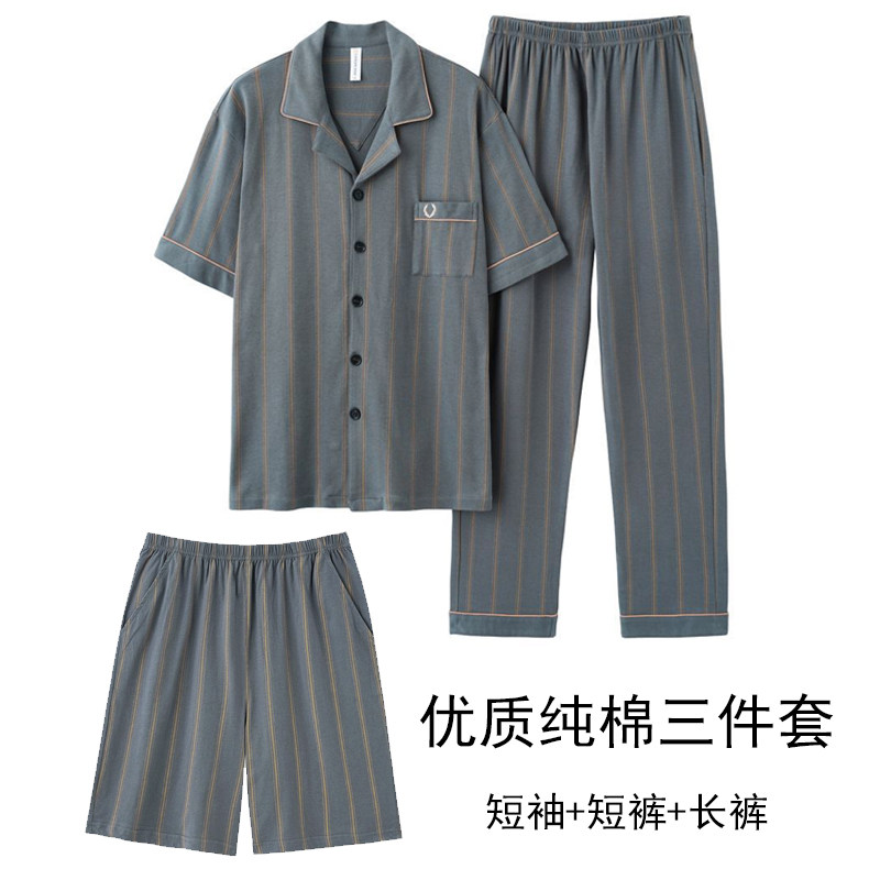男士睡衣夏季100纯棉薄款翻领短袖夏款加大码全棉家居服三件套4XL