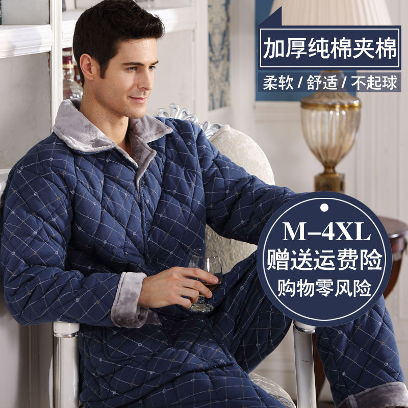 冬季三层夹棉加肥加大码家居服