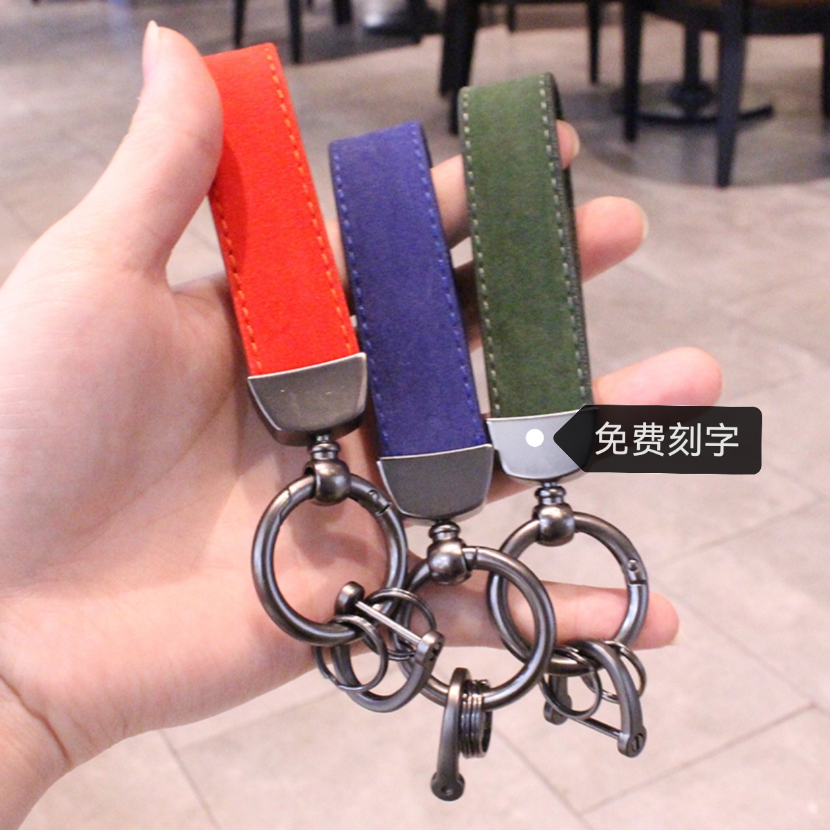 翻毛皮汽车钥匙扣挂件创意个性简约锁匙链圈环士情侣挂绳腰挂