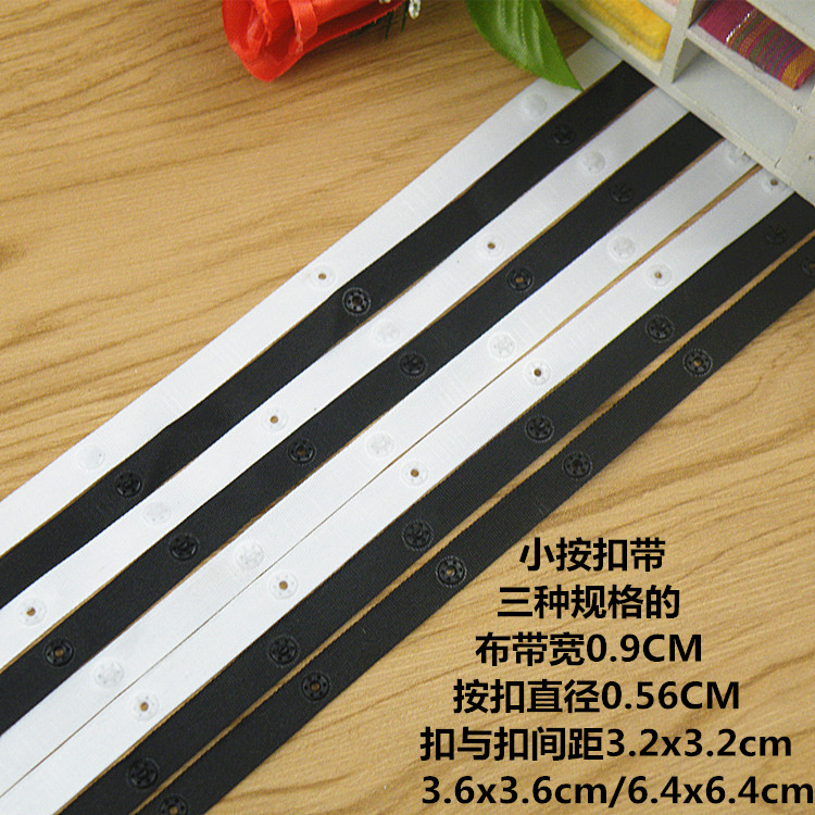 按扣带被套宝宝贴扣爬衣服暗扣带