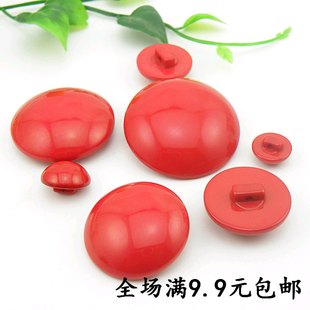 纽扣开衫毛衣扣子树脂大红色蘑菇纽扣大衣风衣纽圆形扣12.5~38mm