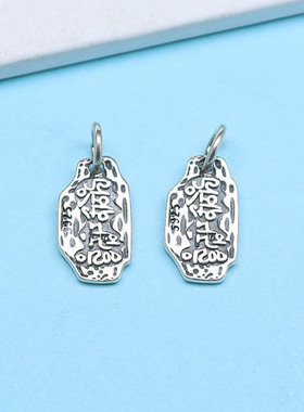 925银藏文六字真言吊坠佛牌挂件