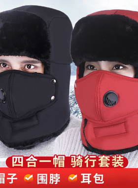 雷锋帽户外休闲男女秋冬