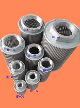 注塑机油箱过滤网过滤器吸油滤芯滤油网MF12MF16MF20MF滤油器包邮