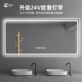 智能浴室镜大尺寸壁挂卫浴镜led带灯镜子卫生间挂墙式 洗手间定制