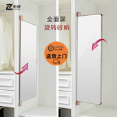 衣柜镜子推拉镜旋转内置隐形伸缩镜衣橱内装 全身镜折叠试衣穿衣镜