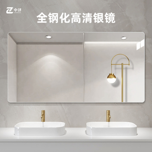 【钢化镜】卫生间镜子防爆壁挂粘贴洗面台卫浴化妆镜厕所浴室镜