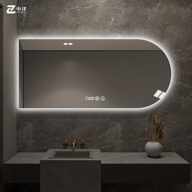 智能带灯浴室镜卫生间洗面台镜子拱形卫浴厕所洗手间异形化妆镜,家装主材,浴室镜,淘宝优惠券,粉丝福利购,淘宝优惠卷