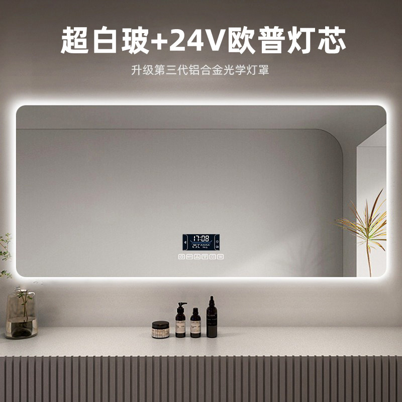 超白玻智能浴室镜壁挂卫生间触摸屏镜子LED带灯防雾洗手间卫浴镜