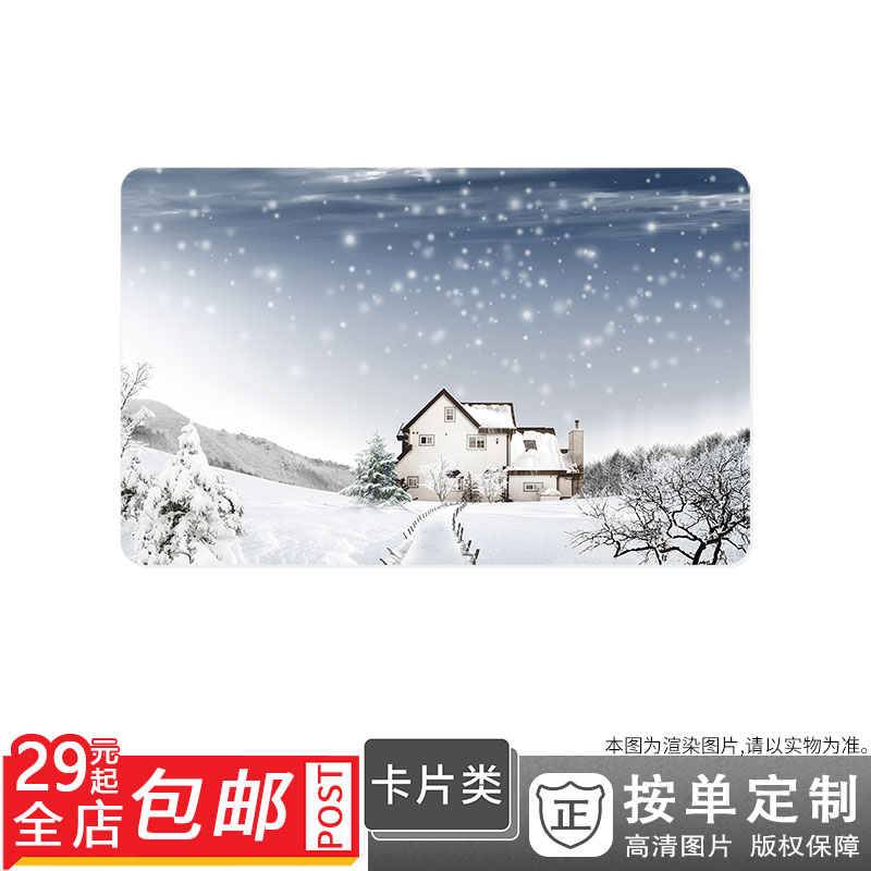 400051134 背景自然雪景白色小屋冬天唯美图卡贴双面卡单面卡防晒