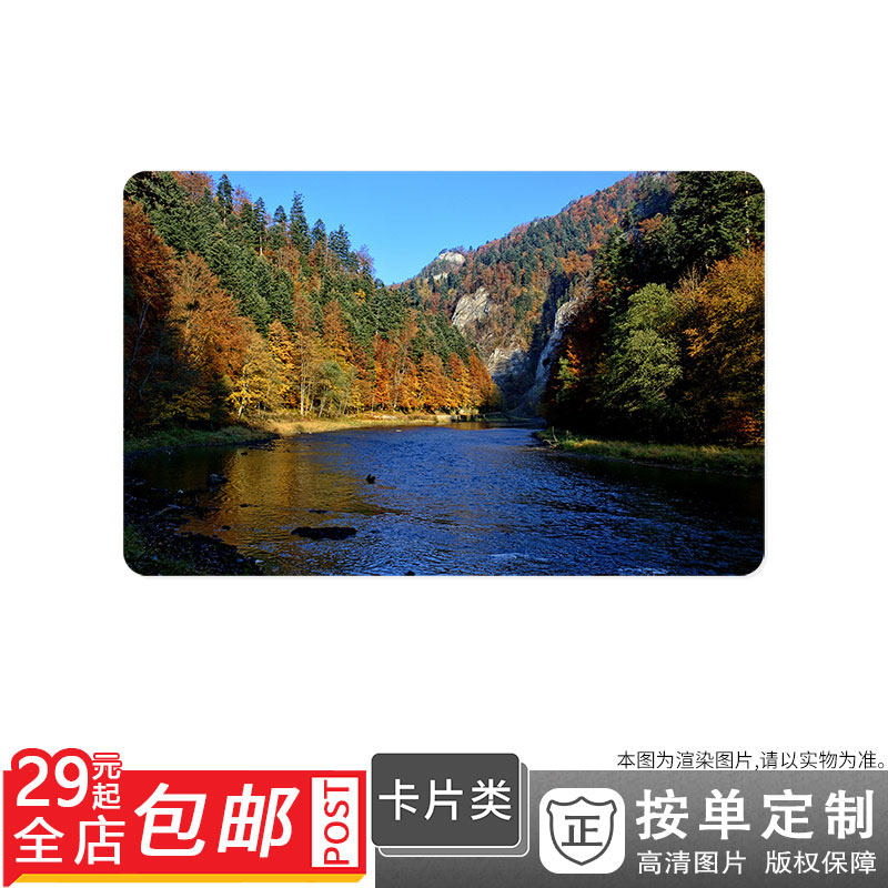 4692 视图颜色秋叶波兰景观杜纳耶茨河卡贴双面卡单面卡防晒|ruв категории персональные настройки/разработка услуг/DIY, другие настройки, другие товары настройки - от Buy2taobao.com для оказания профессиональной услуги покупки агента Taobao