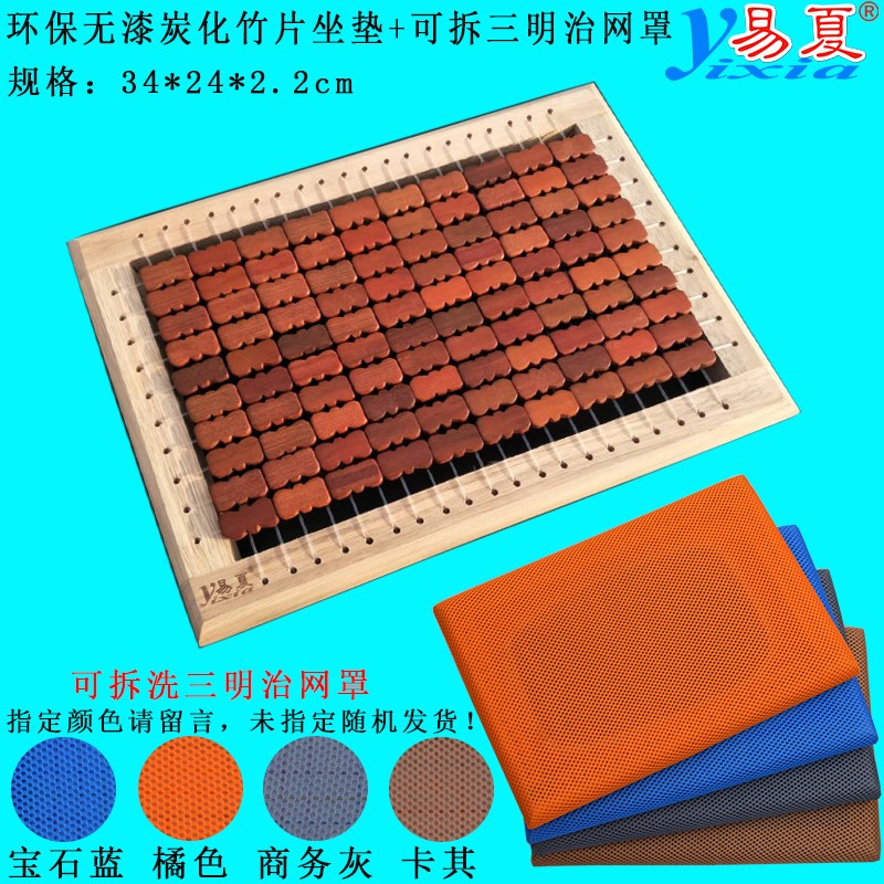夏天坐垫制衣员工服装工厂上班椅垫板凳学生屁股四季透气网格坐0
