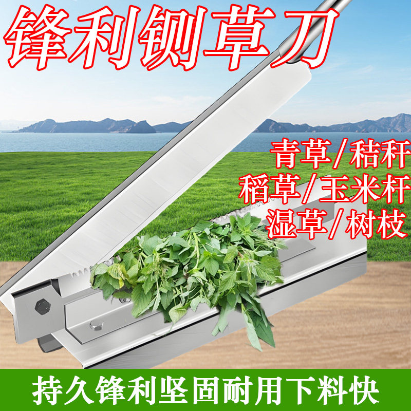 玉米秸秆铡刀家用小型切割草刀彻药材斩草砸草刀手动切段机防切伤