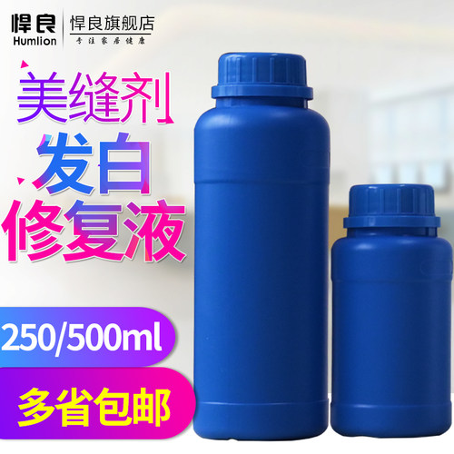 美缝剂发白受潮修复液