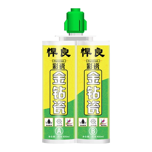 美缝剂地砖瓷砖专用防水防霉小支装家用浴室墙砖磁砖填缝勾缝胶剂