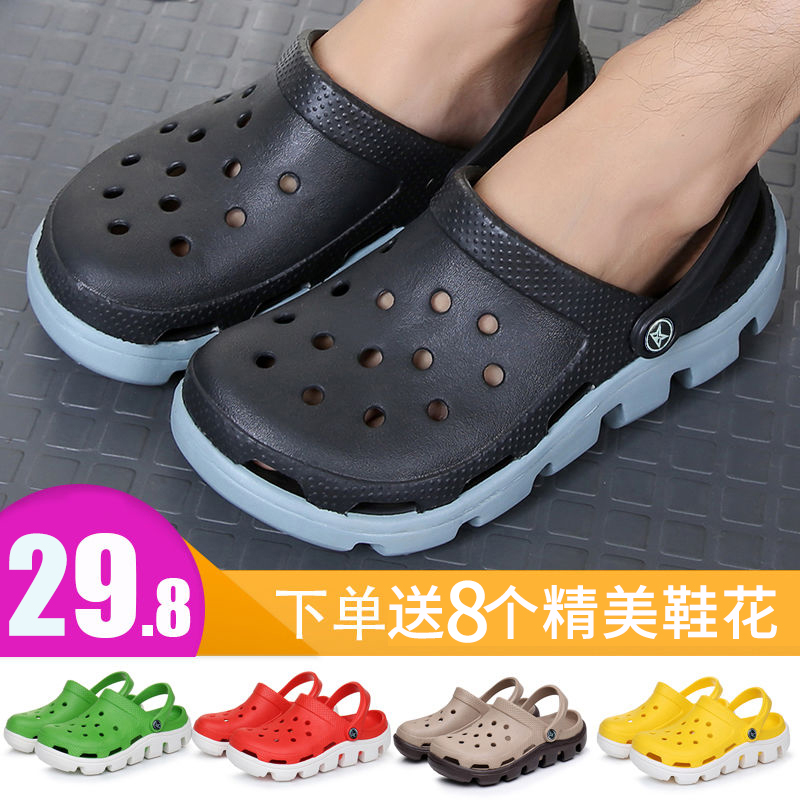 手術室拖鞋洞洞鞋男士潮鞋防滑沙灘鞋護士涼鞋厚底大碼韓版男迪特在類目 流行男鞋, 涼鞋, 洞洞鞋中 - 來自Buy2taobao.com提供專業的淘寶代購服務