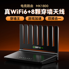 路由器家用高速千兆wifi6穿墙王全屋WiFi覆盖无线信号扩大增强放大2025新款家庭双频全千兆端口企业级大户型