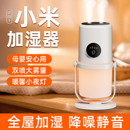 空气加湿器家用静音卧室办公桌面孕妇婴儿便携迷你小型雾化器小夜