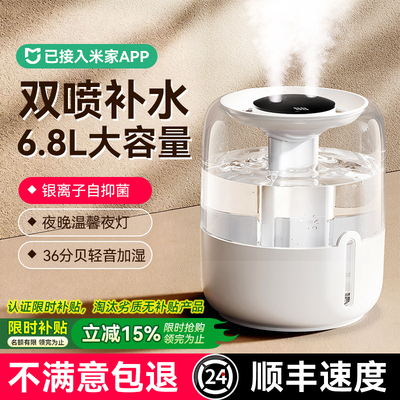 加湿器办公室桌面工位小型迷你便携式家用静音宿舍学生卧室床头女