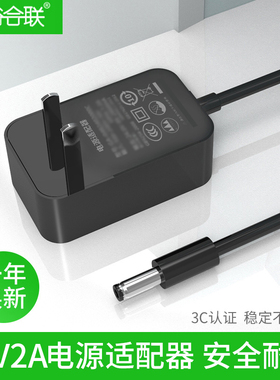 24V2A电源适配器变压器充电器线LED灯带灯条饮水机水泵净水器音箱显示器电视直流电源24伏2安DC5.5mm