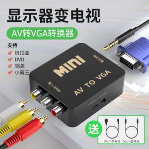 裕合联显示器转电视广泛兼容