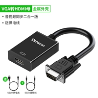 VGA для HDMI [есть аудио и источник питания]