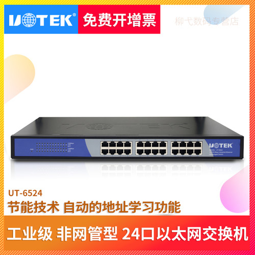 采用节能技术 有效降低能源消耗
