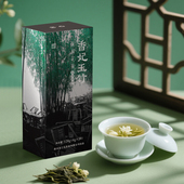 香妃玉竹84g盒装 茉莉花茶 三花茶叶 21袋小袋装 特级新茶