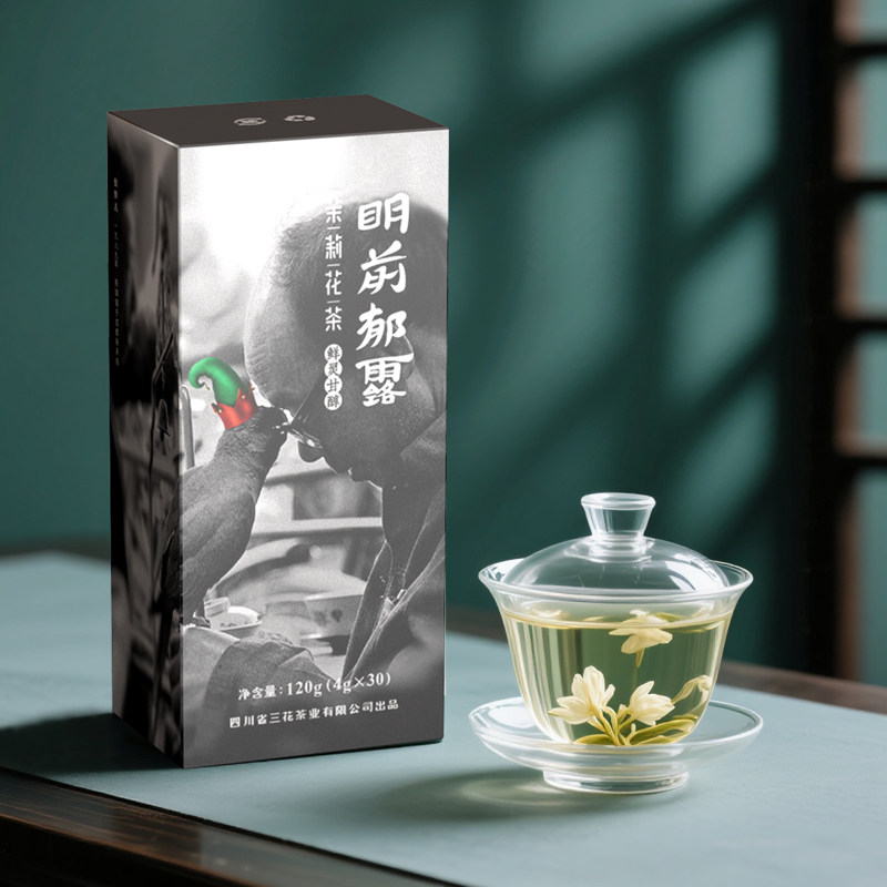 三花茶叶 明前郁露120g盒装茉莉花茶4g*30袋小包装新茶特级