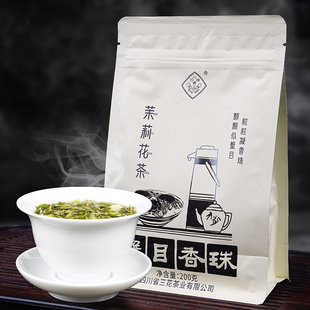 三花茉莉花茶蟹目香珠小龙珠特级浓香茶叶200g袋装 四川特产自己喝