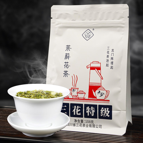 三花茶叶茉莉花茶浓香特级