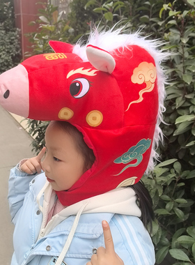 2026马年红色儿童吉祥马头帽