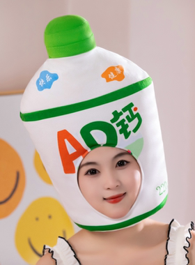 新款 AD钙奶头套女生创意哇哈哈可爱卖萌毛绒帽子拍照神奇道具