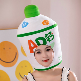 新款 AD钙奶头套女生创意哇哈哈可爱卖萌毛绒帽子拍照神奇道具