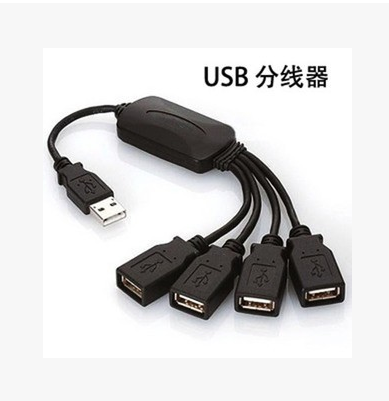 Hub USB - Ref 363991 Image 3