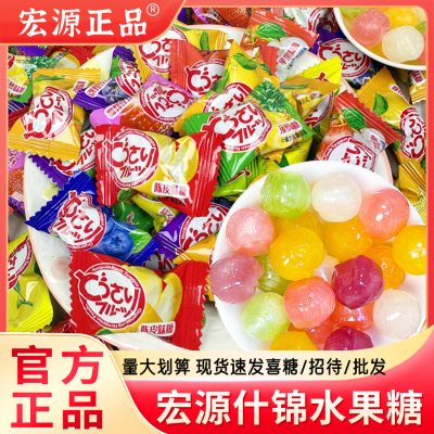 宏源糖什锦水果酸甜童年