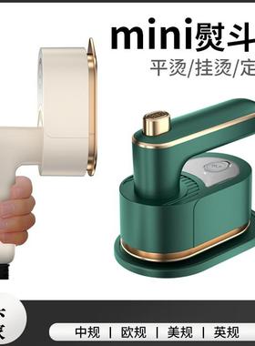 REWILD折叠挂烫机喷雾干烫40W电熨斗家用旅行迷你衣服手工小熨斗