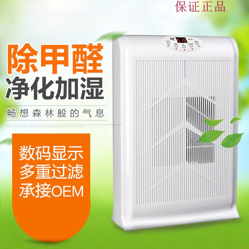 锐智空气净化器定时烟尘商用、家用二手烟负离子空气净化RZ-12A