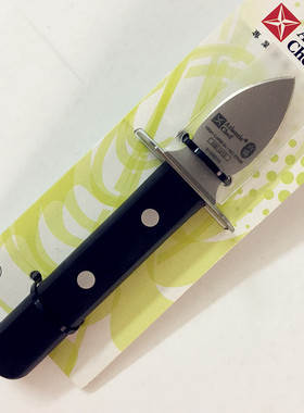 AtlanticChef六协德国钢生蚝刀加厚生蠔刀开生蚝辅助工具9100G15