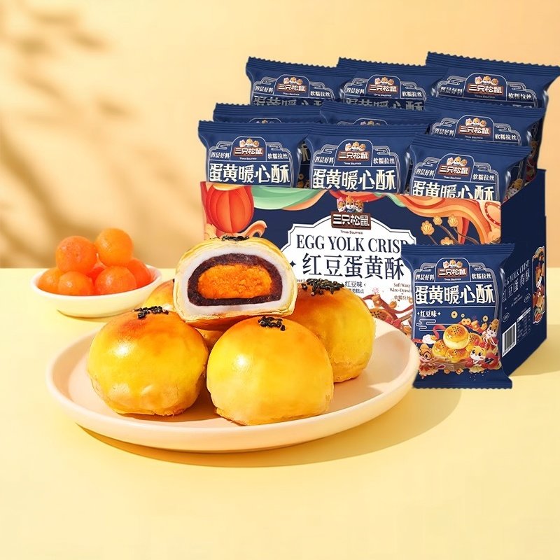 三只松鼠蛋黄酥500g奶黄流心麻薯休闲食品红豆味休闲零食年货
