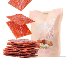 三只松鼠猪肉脯100g零食休闲食品靖江特产手撕解馋熟食即食原味