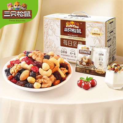三只松鼠每日坚果30包