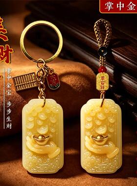 接財手掌中金满盈挂件创意礼物