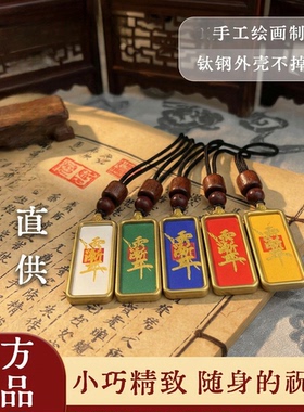 男女款紫薇吊坠紫薇讳吊牌