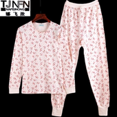 娜飞浓中老年女士大码 包邮 40支加密纯棉秋衣秋裤 圆领全棉打底套装