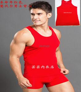 热销男士莫代尔运动款大红色本命年结婚中老年纯棉修身背心男全棉