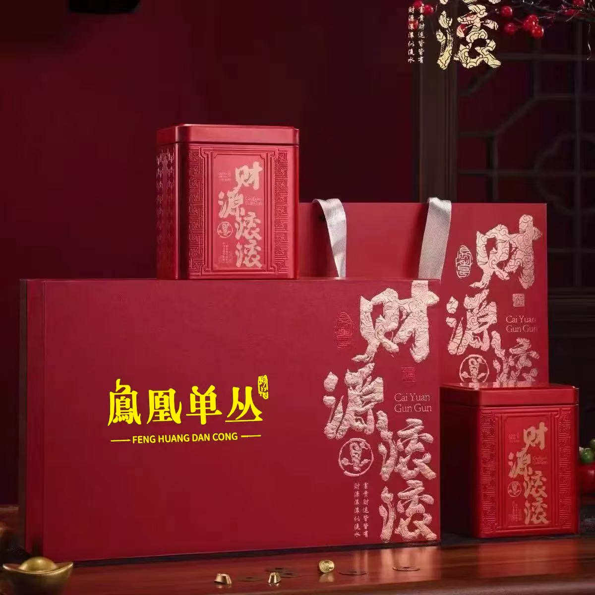 凤凰单丛包装盒半斤装定制
