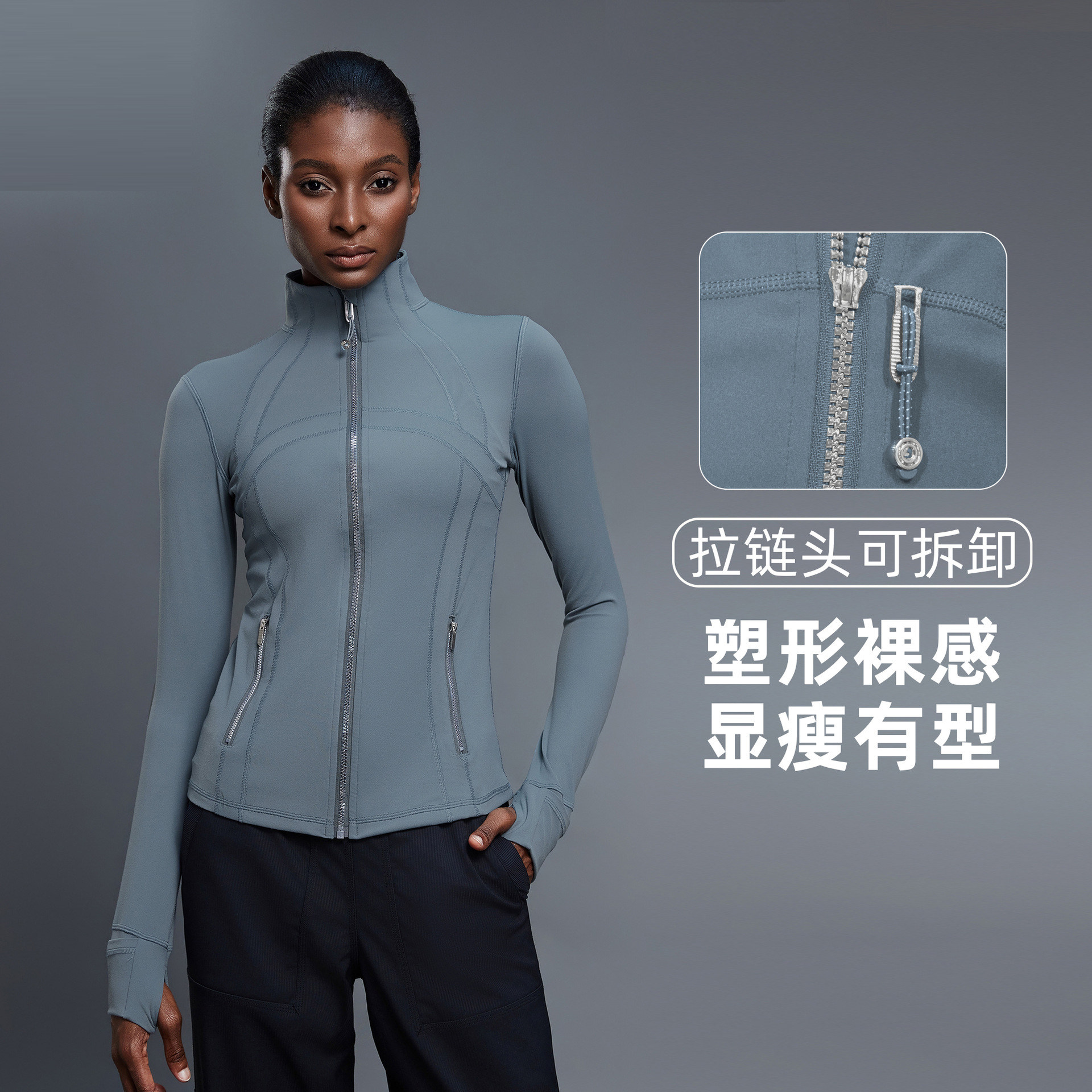 lu同款瑜伽服外套女士弹力修身显瘦健身服户外骑行跑步运动夹克,运动/瑜伽/健身/球迷用品,瑜伽外套,淘宝优惠券,粉丝福利购,淘宝优惠卷